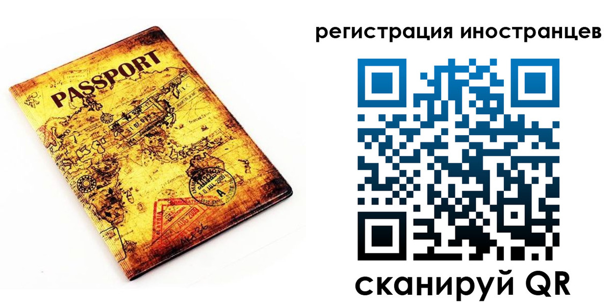 прописка в Йошкар-Оле