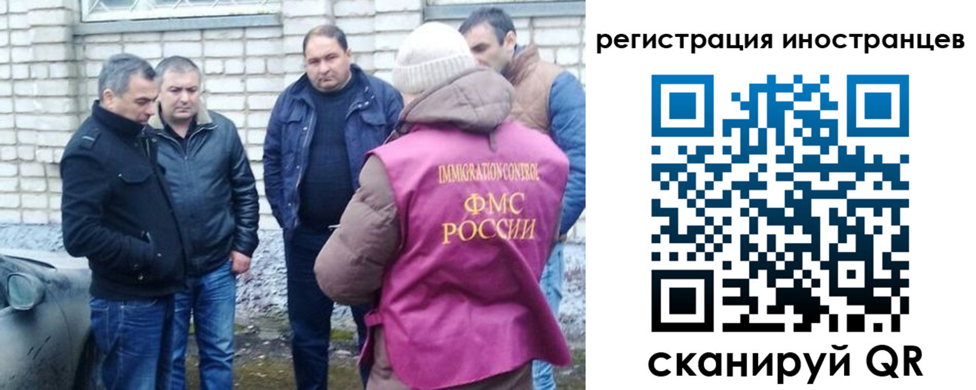 прописка штамп в Йошкар-Оле