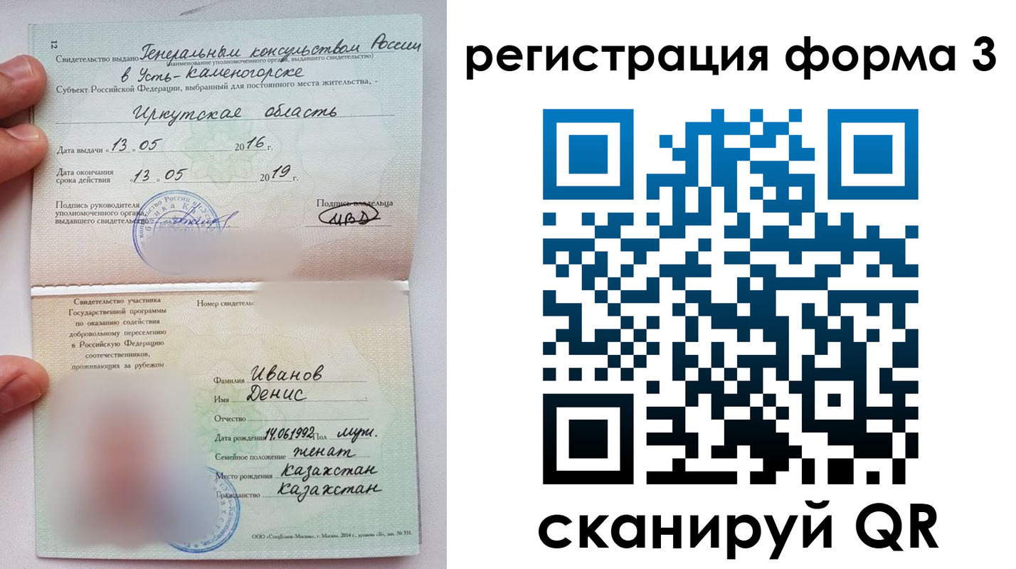 прописка от собственника в Йошкар-Оле